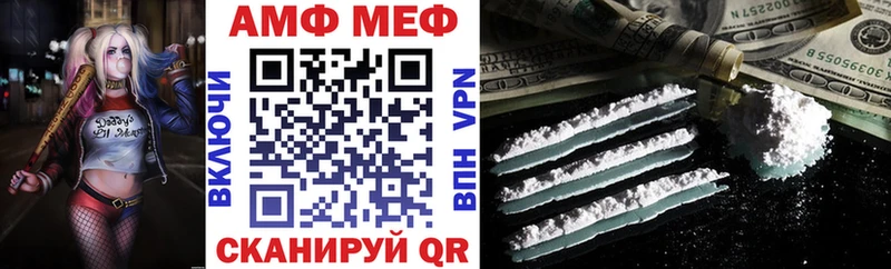 Amphetamine 98%  Алушта 