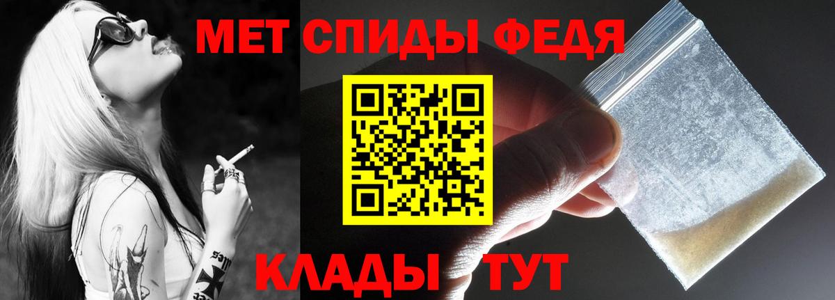 АМФЕТАМИН Premium Алушта