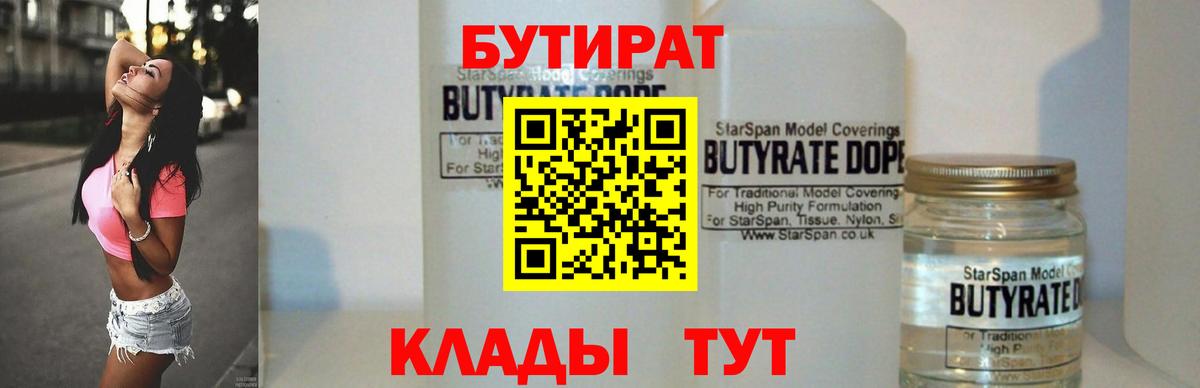 АМФЕТАМИН Алушта