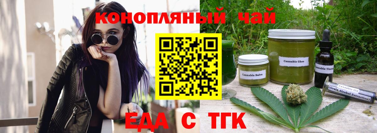 Алушта  Canna-Cookies марихуана  Вход с VPN 