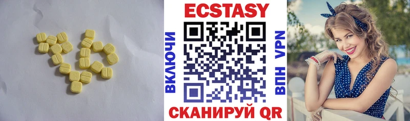 Ecstasy 300 mg Алушта