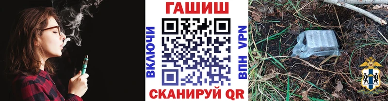 omg как войти  Алушта  ГАШИШ убойный  купить  
