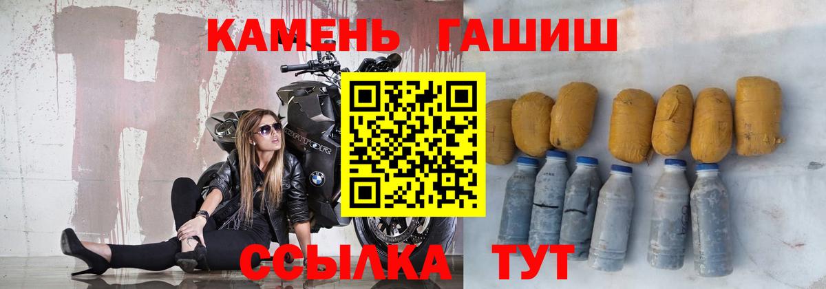 Конопля  Конопля  Вход с VPN  Алушта  Меф  Cocaine 