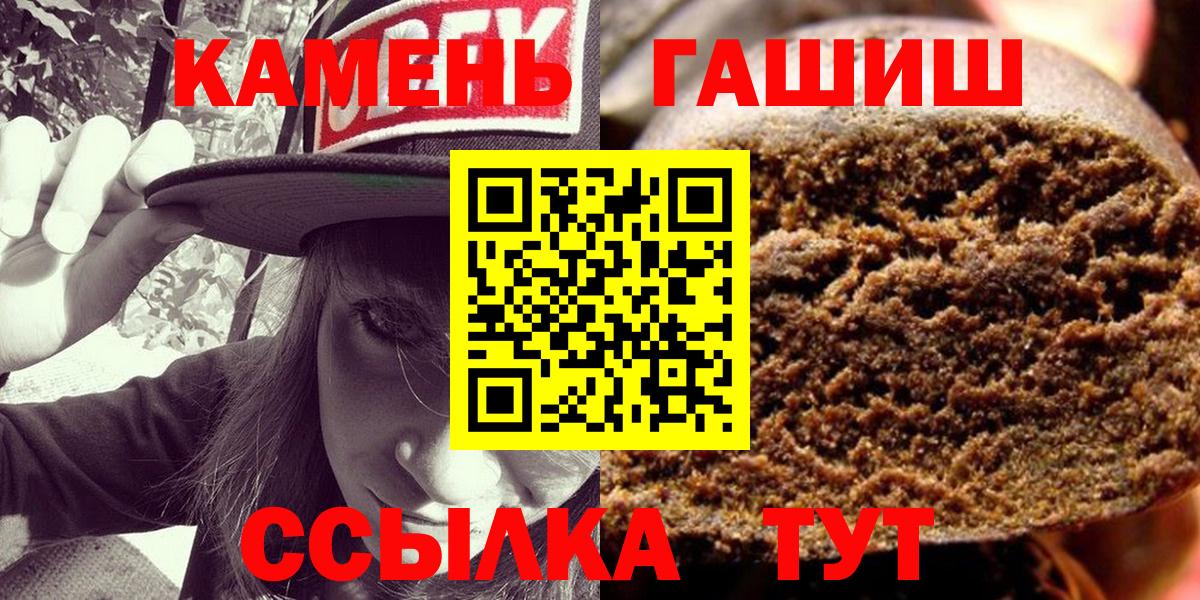 ГАШ VHQ Алушта