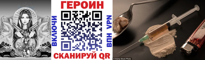 как найти наркотики  Алушта  ГЕРОИН герыч 