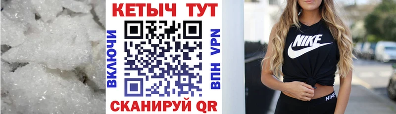 Кетамин VHQ  Алушта 