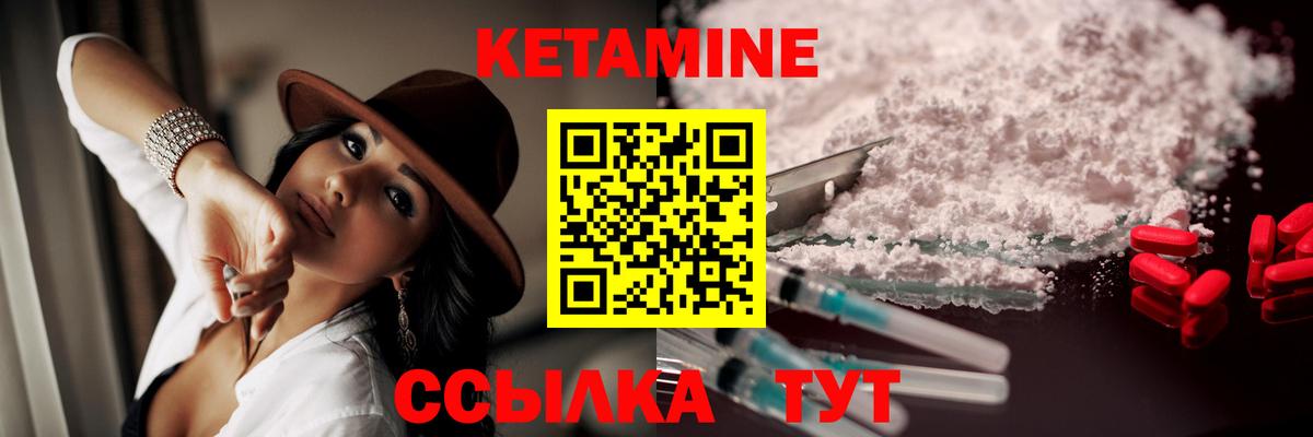 КЕТАМИН ketamine  КЕТАМИН ketamine  Алушта 