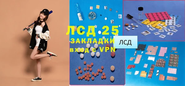 МДМА Верхнеуральск