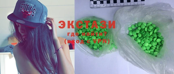 mdma Нязепетровск