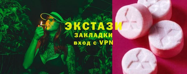 mdma Нязепетровск