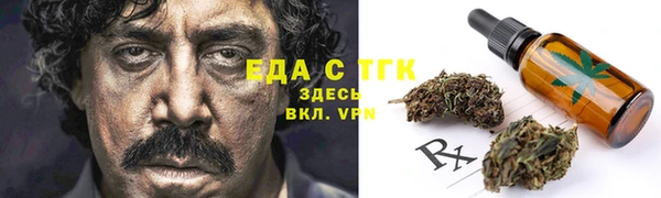 кокаин перу Болохово
