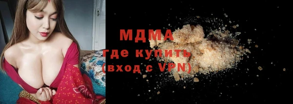 герыч Верхний Тагил