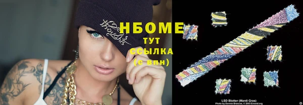 соль ск Нягань
