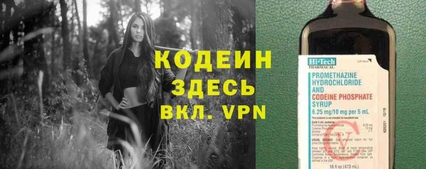mdma Нязепетровск