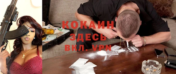 соль ск Нягань