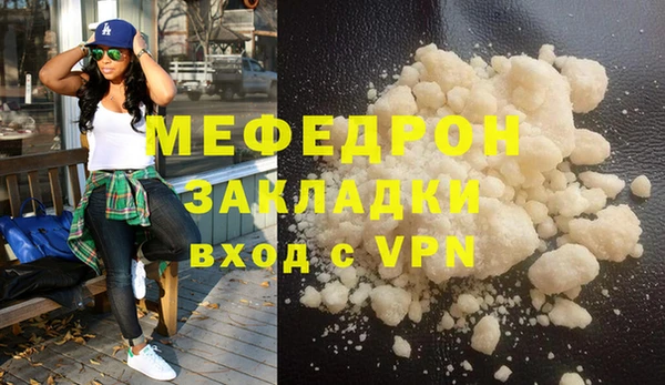 mdma Нязепетровск