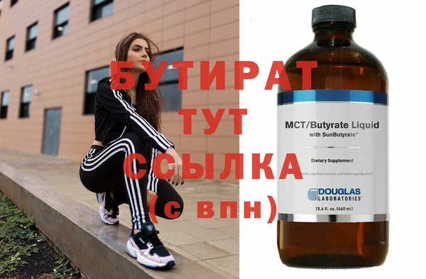 mdma Горно-Алтайск