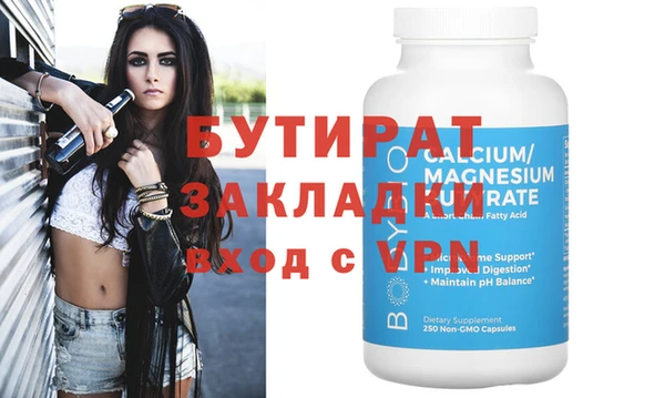 мефедрон Болотное