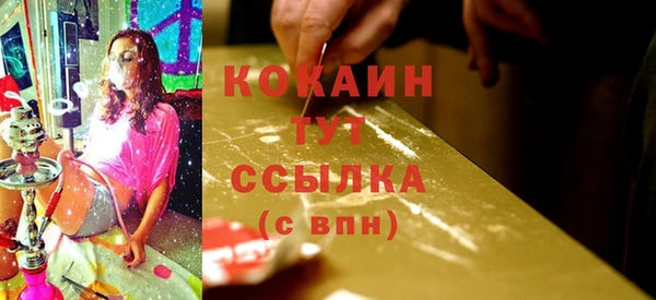 соль ск Нягань