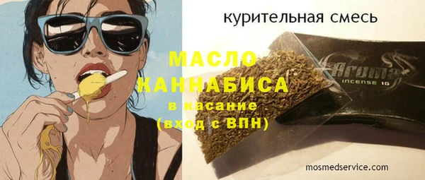 mdma Горно-Алтайск