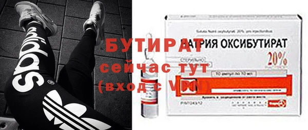 mdma Горно-Алтайск