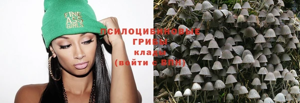 спайс Остров