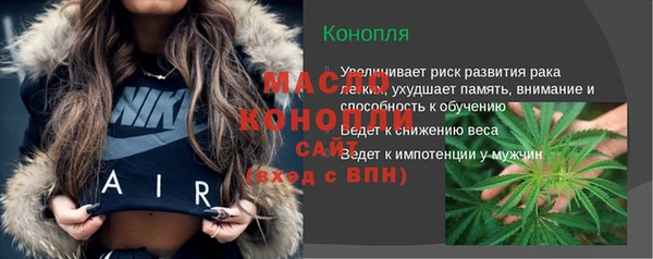 соль ск Нягань