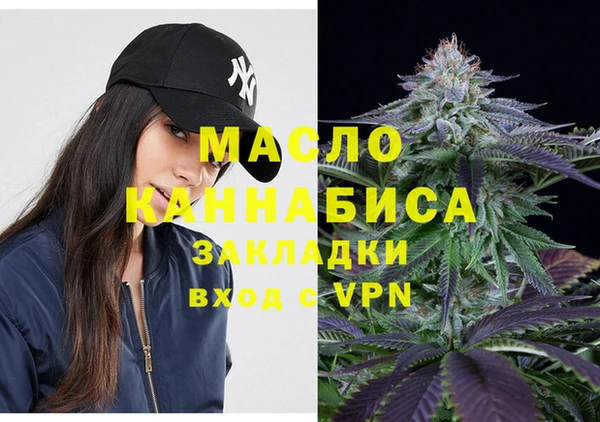 соль ск Нягань