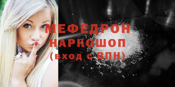 соль ск Нягань