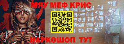 mix Абинск