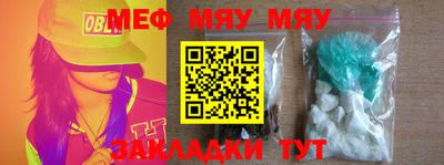 кристаллы Азнакаево