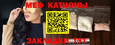 кристаллы Азнакаево