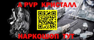 jwh Абакан