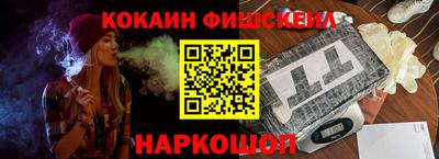jwh Абакан