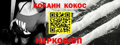 кокаин VHQ Азнакаево