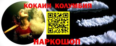 mix Абинск