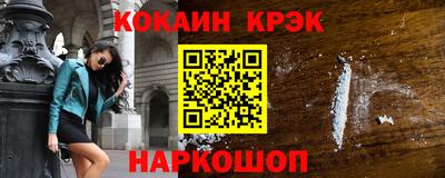 кокаин VHQ Азнакаево