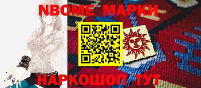 кристаллы Азнакаево