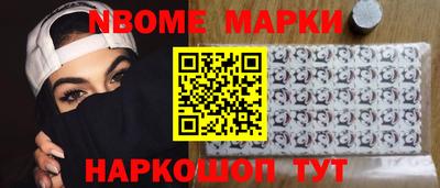 кокаин VHQ Азнакаево