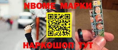 кристаллы Азнакаево