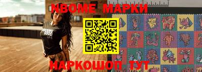 кристаллы Азнакаево