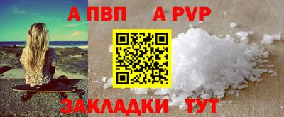 кокаин VHQ Азнакаево