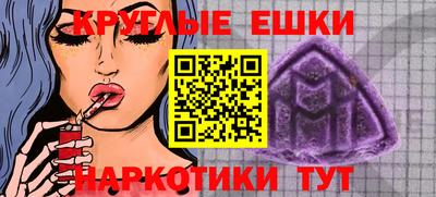 mix Абинск