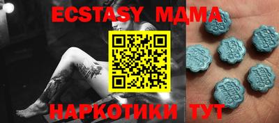 mix Абинск