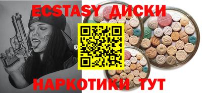 jwh Абакан