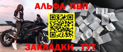 кристаллы Азнакаево