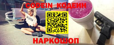 jwh Абакан