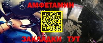 кристаллы Азнакаево