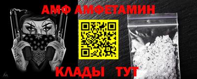 кристаллы Азнакаево