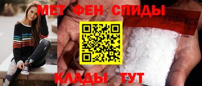 кристаллы Азнакаево